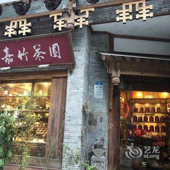 成都小何姐公寓酒店提供图片