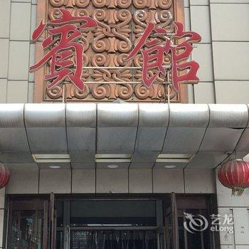 民航宾馆(沈阳江东街店)酒店提供图片