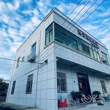 平潭远方的想象民宿酒店提供图片