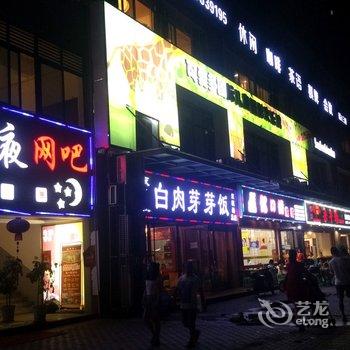 成都闺密私墅公寓(3号店)酒店提供图片