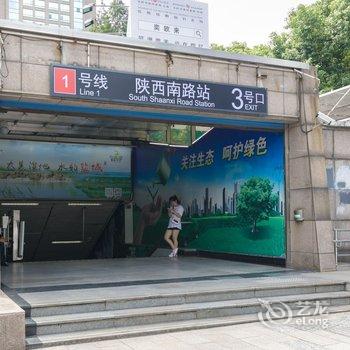 上海林玮特色民宿酒店提供图片