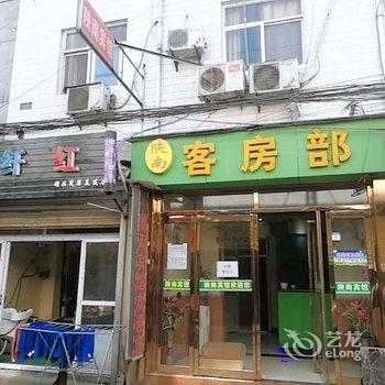 西安陕南宾馆酒店提供图片