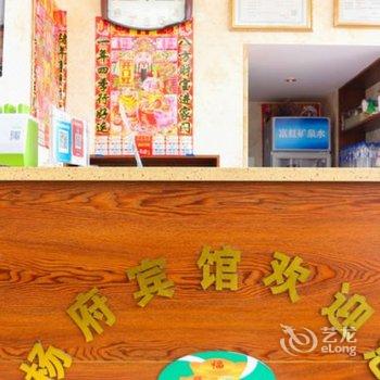 长春杨府宾馆酒店提供图片