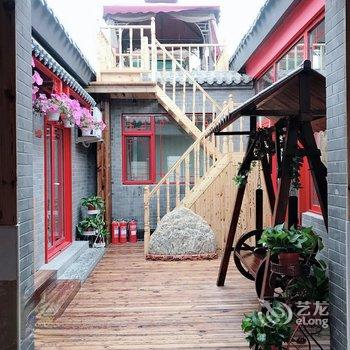 北京康龙四合院酒店提供图片