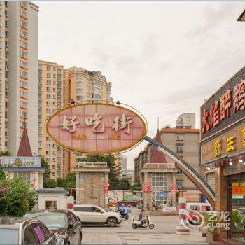 艾扉酒店(玉溪红塔大道聂耳公园店)酒店提供图片