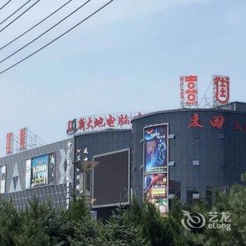 哈尔滨鑫垚主题宾馆酒店提供图片