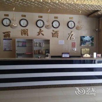 沽源丽湖大酒店酒店提供图片