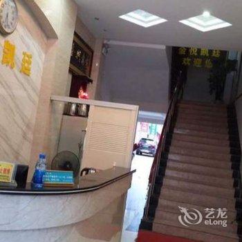 吉水金悦凯廷主题宾馆酒店提供图片