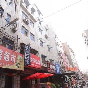 洛阳豫翔招待所酒店提供图片