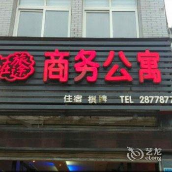 广安人在旅途快捷酒店酒店提供图片