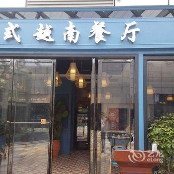 莫林酒店(冷水滩愿景国际广场店)酒店提供图片