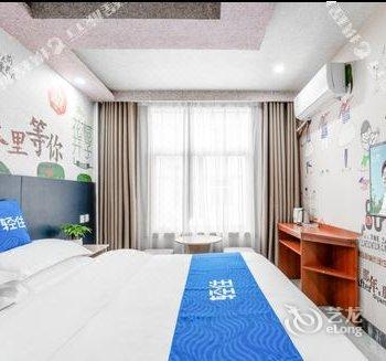 西安罗漫酒店(音乐学院小寨地铁站店)酒店提供图片