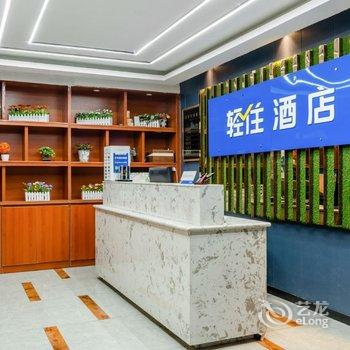 西安罗漫酒店(音乐学院小寨地铁站店)酒店提供图片
