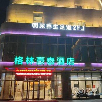 格林豪泰(绍兴沥海东森商业广场店)酒店提供图片