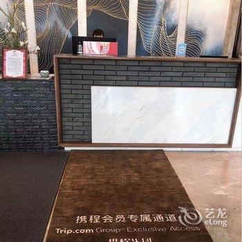 丽呈東谷酒店(哈尔滨西站万达广场店)酒店提供图片