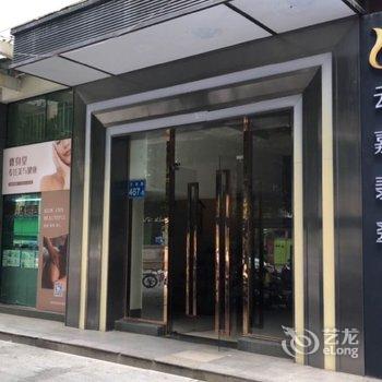 云嘉翡翠公寓(广州东站华师地铁站店)酒店提供图片