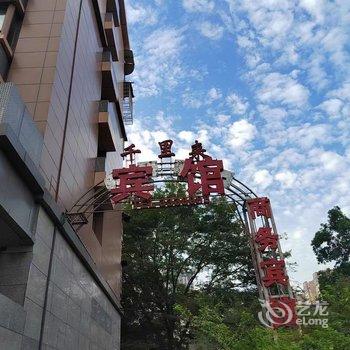 千里来商务宾馆酒店提供图片