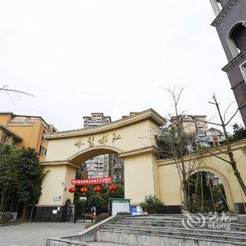 成都山水澗公寓酒店提供图片