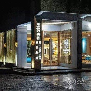 重庆小山丘江景公寓(观音桥鎏嘉码头店)酒店提供图片