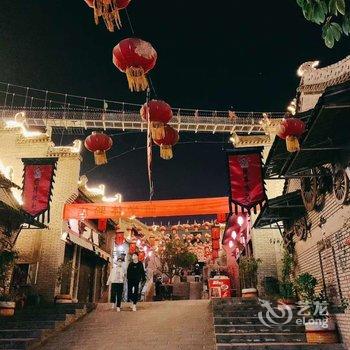 扶风七星窑洞宾馆酒店提供图片