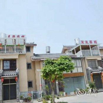 凉山友友客栈酒店提供图片