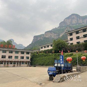 平山天桂山宾馆酒店提供图片