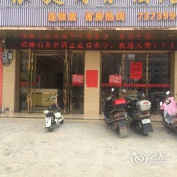 宁远银捷商务酒店酒店提供图片