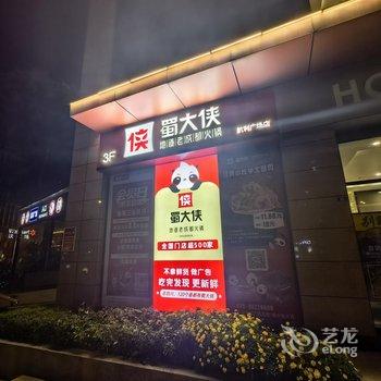 彭州玛莎加尔大酒店(市政府沃尔玛广场店)酒店提供图片