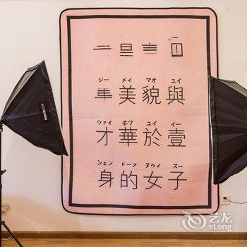 成都豆油拌饭普通公寓(人民中路一段分店)酒店提供图片
