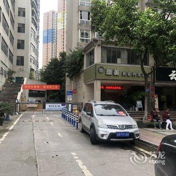 重庆哇塞是小汤圆公寓酒店提供图片