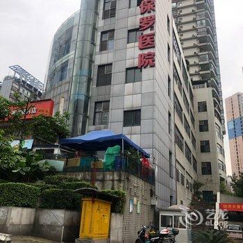 重庆哇塞是小汤圆公寓酒店提供图片