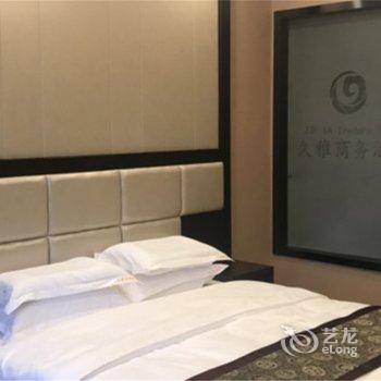 保山久雅商务酒店酒店提供图片