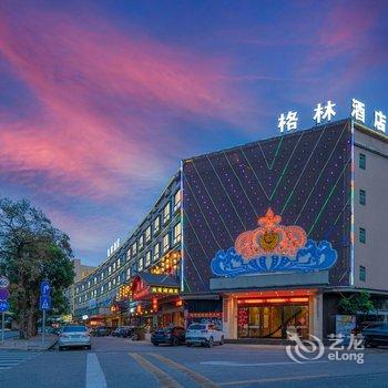 格林酒店(中山南朗高铁站店)酒店提供图片