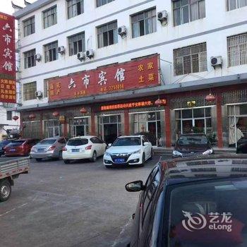 六市宾馆酒店提供图片