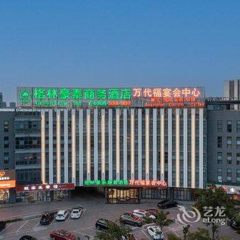 格林豪泰(淮安大学城店)酒店提供图片