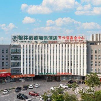 格林豪泰(淮安大学城店)酒店提供图片