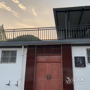 北京茶与四季民宿酒店提供图片