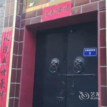 玲珑阁客栈酒店提供图片