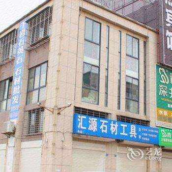 襄阳新浩然宾馆酒店提供图片