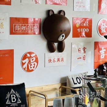 北京品园民宿酒店提供图片