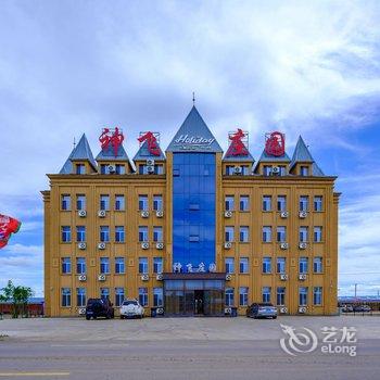 呼伦贝尔市额尔古纳神飞庄园(黑山头店)酒店提供图片