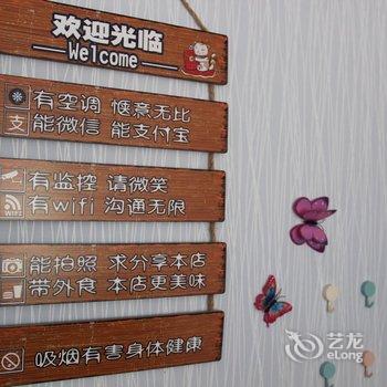 张北乐美假日庄园(坝上草原店)酒店提供图片