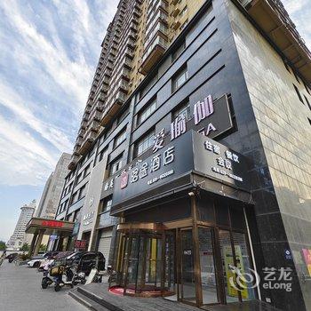 晗途酒店(西安北稍门龙首原地铁站店)酒店提供图片