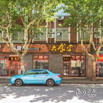 天逸居民宿酒店提供图片