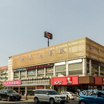 天逸居民宿酒店提供图片