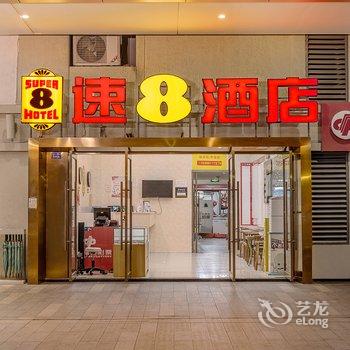 速8酒店(成都北站五块石地铁站店)酒店提供图片