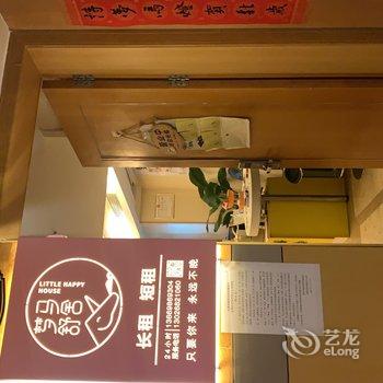 东莞梦马舒舍公寓(厚街万达汇景世纪双子店)酒店提供图片