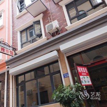 北戴河枫雅宾馆(刘庄夜市店)酒店提供图片