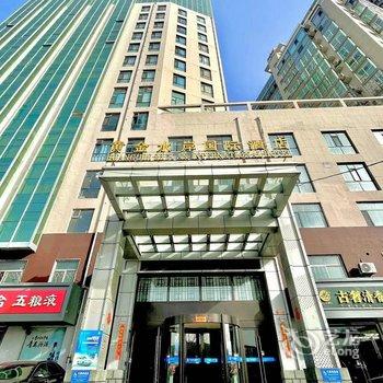 吕梁黄金水岸国际酒店酒店提供图片