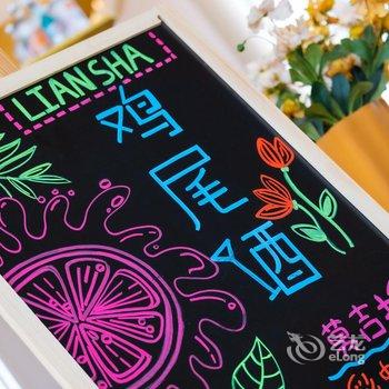 华莲旅游度假区莲花酒店(莲沙度假岛店)酒店提供图片